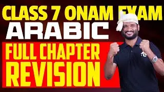 Class 7 Arabic | Onam Exam Full Chapter Revision | Eduport
