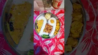 odiasong #lunchthali #odiathali #odia #food #foryou #recipe #viral #shorts #ytshorts #youtube #