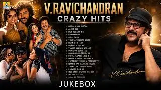 V. Ravichandran Crazy Hits ವಿ. ರವಿಚಂದ್ರನ್ ಕ್ರೇಜಿ ಹಿಟ್ಸ್ | Audio Jukebox | Best Songs Collection