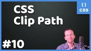Учебное пособие по CSS Clip Path