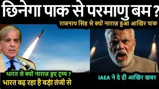 India is growing very fast