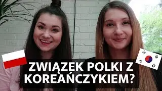 Związek Polki z Koreańczykiem - jacy są Koreańscy chłopcy [feat. Polki w Korei]