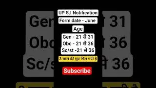 #upsinotification2025 #ytshorts #upsiagerelaxation #shortsfeed #upsiupdate #shorts