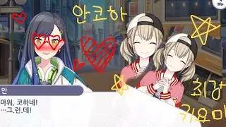 초 카와이한 안코하