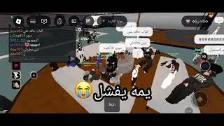 بنت طلبت من شيء . غريب‼️💀