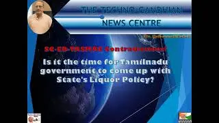 SC ED TASMAC Contradictions!