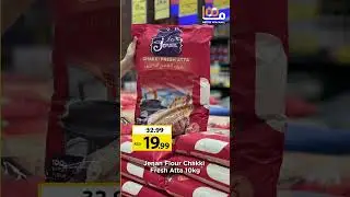 🌟 Hurry! Unbelievable Midnight Deals at NESTO HYPERMARKET MIA MALL SHARJAH! 🌙
