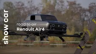 Air 4 reveal, au dessus des nuages I Renault 4L