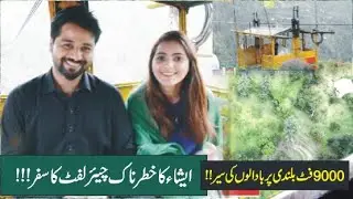 Swat Shangla Pakistan 9000 feet Dangerous Chairlift trip  Shangla chair lift