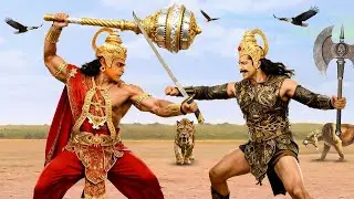 देखिये इस घोर संग्राम में आखिर कौन विजयी हुआ ? | Mahabali Hanuman | #hanuman #bhakti
