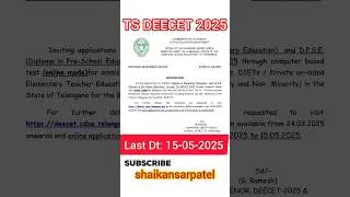 DEECET 2025 | TSDEECET | TGDEECET | #tsdeecet #deecet #tgdeecet2025 #tsdeecet2025 #dsc