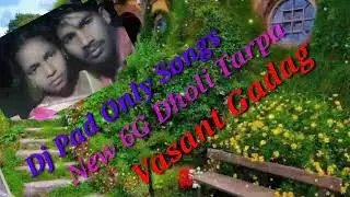 New 6G Tarpa DJ Pad Only Songs Vasant Gadag