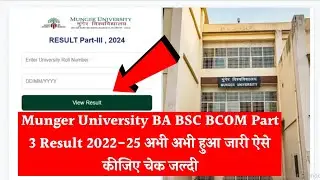 Munger University Part 3 Result 2022-25 | How To Check Munger University Part 3rd Result 2025 #mu