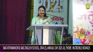 Mrs. AMITA GAIKAR SPEECH, SMG VIDYAMANDIR & SMG ENGLISH SCHOOL,DIVA(E),ANNUAL DAY 2025-26,THEME:INCR