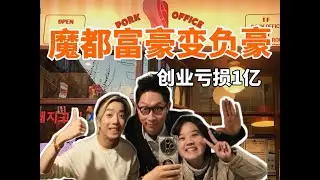 王潇：用16天战胜拖延症？4个招式养成习得性自助 | 2026马上开挂VOL.2【视频播客】#事业 #podcast #搞钱女孩