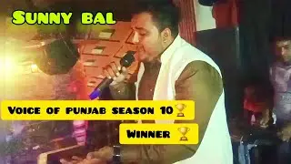 New video ll Voice of Punjab ll Sunny bal ll Winner 🏆
