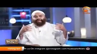 Surah An Nisa Verse 59 Followed by Tafsir 'The obedience verse'  #HUDATV