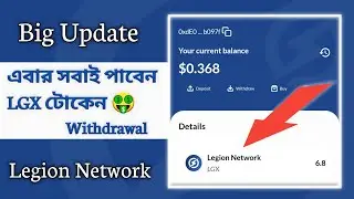 Legion Network new update/ LGX token withdrawal process 🤑/ Big Update LGX token withdrawal