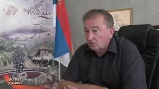 Izbor iz Župske Hronike   Upis 2025