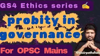 Probity in governance || ethics series for OPSC/ UPSC