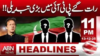 Major Changes in PTI Overnight | Latest Political Updates Pakistan ABN NEWS 11PM HEADLINE
