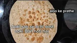 Aloo ke Prathe 👌👌 Apki sab se achi dost apki BIVI hoti hai/ My Life In Germany 🇩🇪 