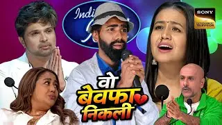  दर्द, मेहनत और Indian Idol का एहसास”😭| Indian Idol section 14 best performance | Indian Idol