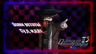 -HOPE VS DESPAIR- Danganronpa II5 - Embrace of death [OST]