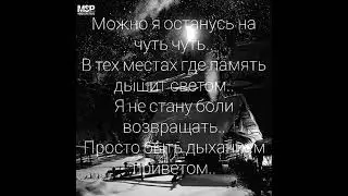 Можно я приду  - TellmaN 2025  @MOSERSTARS #moserstars #новинки2025  