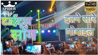 spider music band title song | at sajipur |