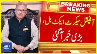 Big News Related to Official Secret Act Bill | Breaking News | Dawn News
