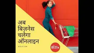 Bizlx.com&trade; - Our Vision is to Promote Local Indian Retailers, Traders n National Business Community