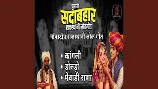 Mewadi Rana