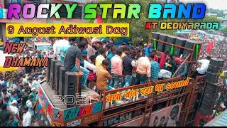 Rocky star band At dediyapada 9 August Adiwasi Day 2021