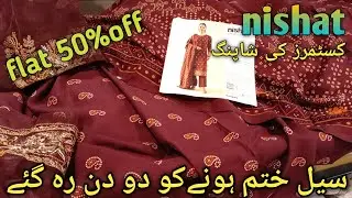 Nishat last of season sale 2026 || nishat winter sale collection 😍💞
