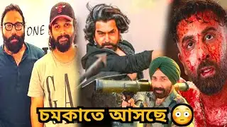 Jeet নববর্ষে আসছে?😳 Border 3, Animal Park💥Allu + Vanga🔥Nandy Movies Calendar Update 