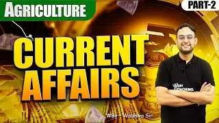 Class 2: Agriculture Current Affairs | For IBPS AFO, NABARD, RRB SO & More | Deepak Wadhwa Sir | ACC