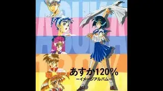 Asuka 120％ Image ージアルバム 01 いつも120パーセント
