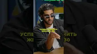 Не упусти шанс! Остается всего несколько лет, чтобы создать капитал