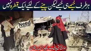 Need a handpump - poor women crying for water || Help foundation | NGO