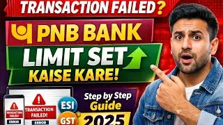 PNB Bank Online Transaction Limit Kaise Set Kare | PNB Net Banking Transaction Failed Fix 2025