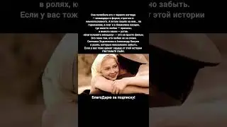 Любовь командира в форме &mdash; Гарнизонная история Светлана Ходченкова Александр Балуев #кино #фильмы