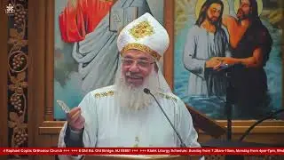 فلا يكون هكذا فيكم لابونا رافائيل عزمي