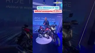 Hero Glamour X 125 ✅Accessories list