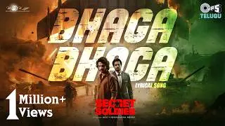 Bhaga Bhaga - Lyrical | China Piece | Nihal Kodhaty, Surya Srinivas |Karthik Rodriguez,Kala Bhairava