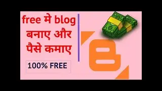How to Make a Blog on Blogger (Blogspot) - Blogging Tutorial 2021