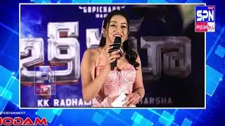 Bhimaa Trailer Launch | T Gopichand | Malvika Sharma | Ravi Basrur |