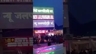NJP railway station