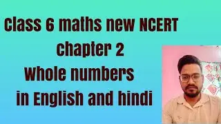 Class 6 Maths new NCERT Chapter 2 , Whole numbers in english and hindi