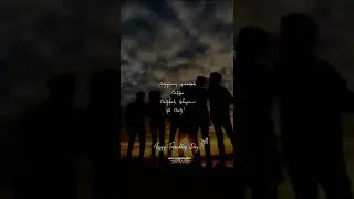 🦋Happy Friendship😍 Day ❤️✨#trending #shorts #whatsappstatustamil #happyfriendshipday #tamil #natpu